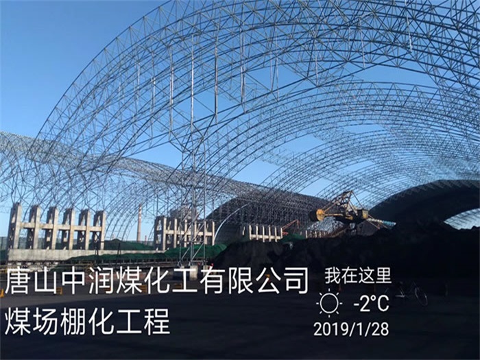 百色网架钢结构工程有限公司